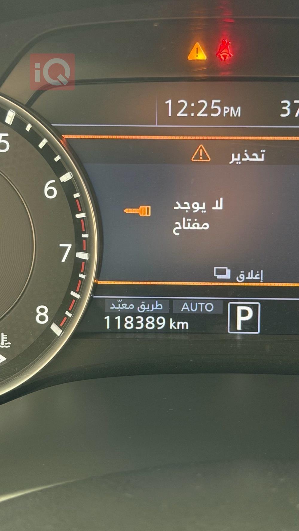 نيسان باترول